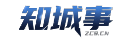 知城事湛江信息平台